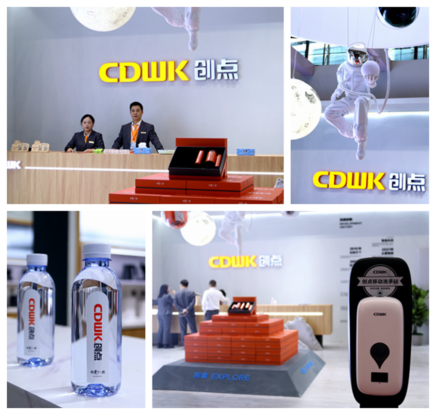 創點智能第28屆酒店用品展現場