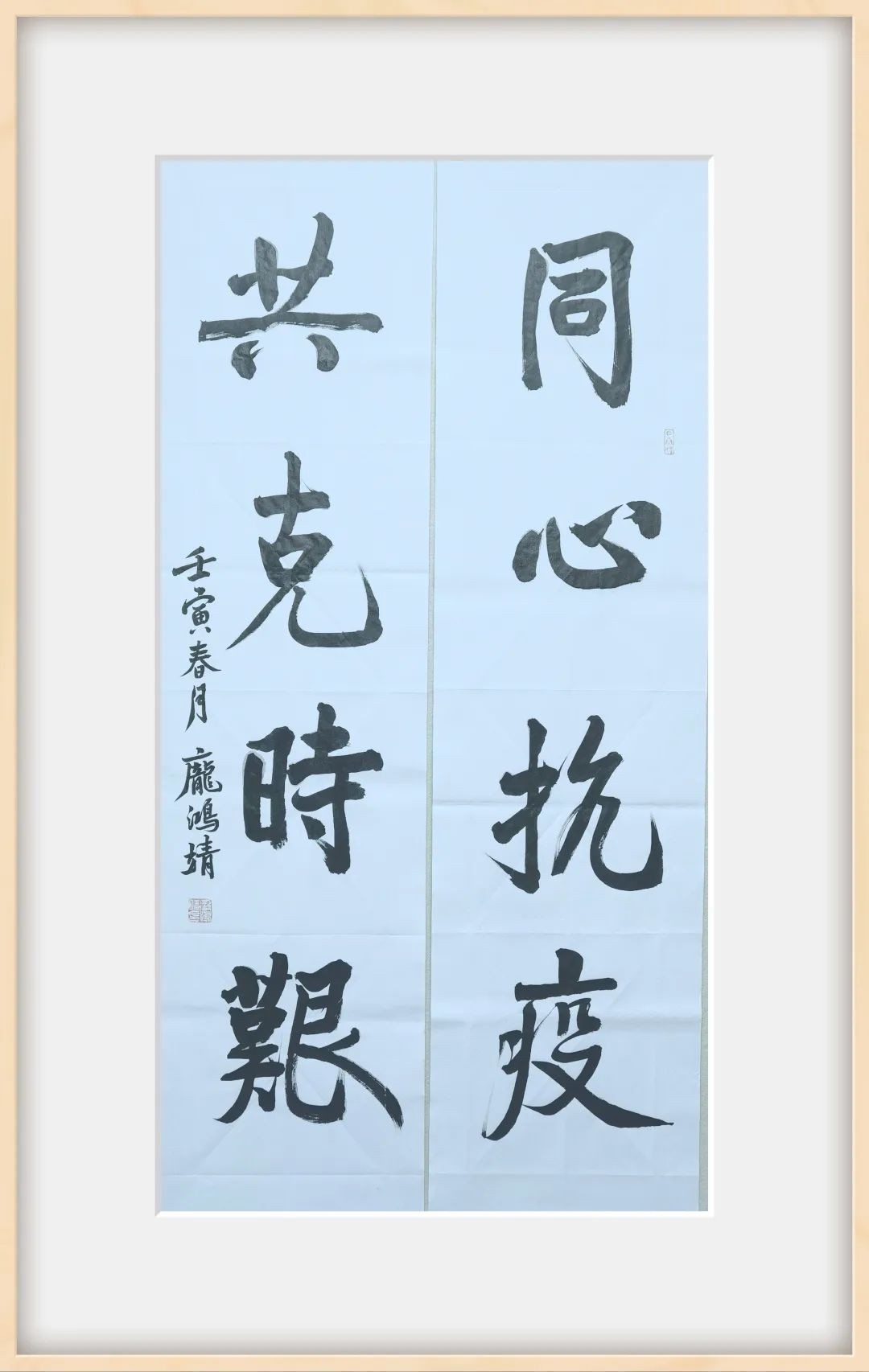 靜“莞”戰疫 | 同心抗疫，共克時艱