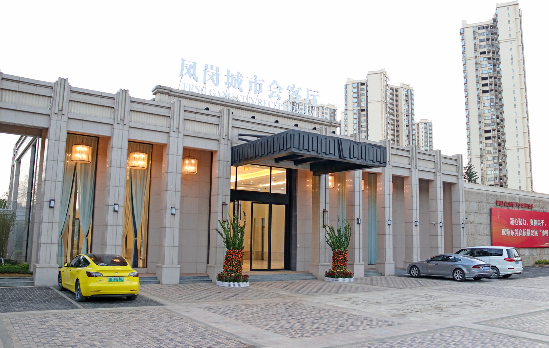 熱烈慶賀CDWK創點評為鳳崗科技型重點企業！ 