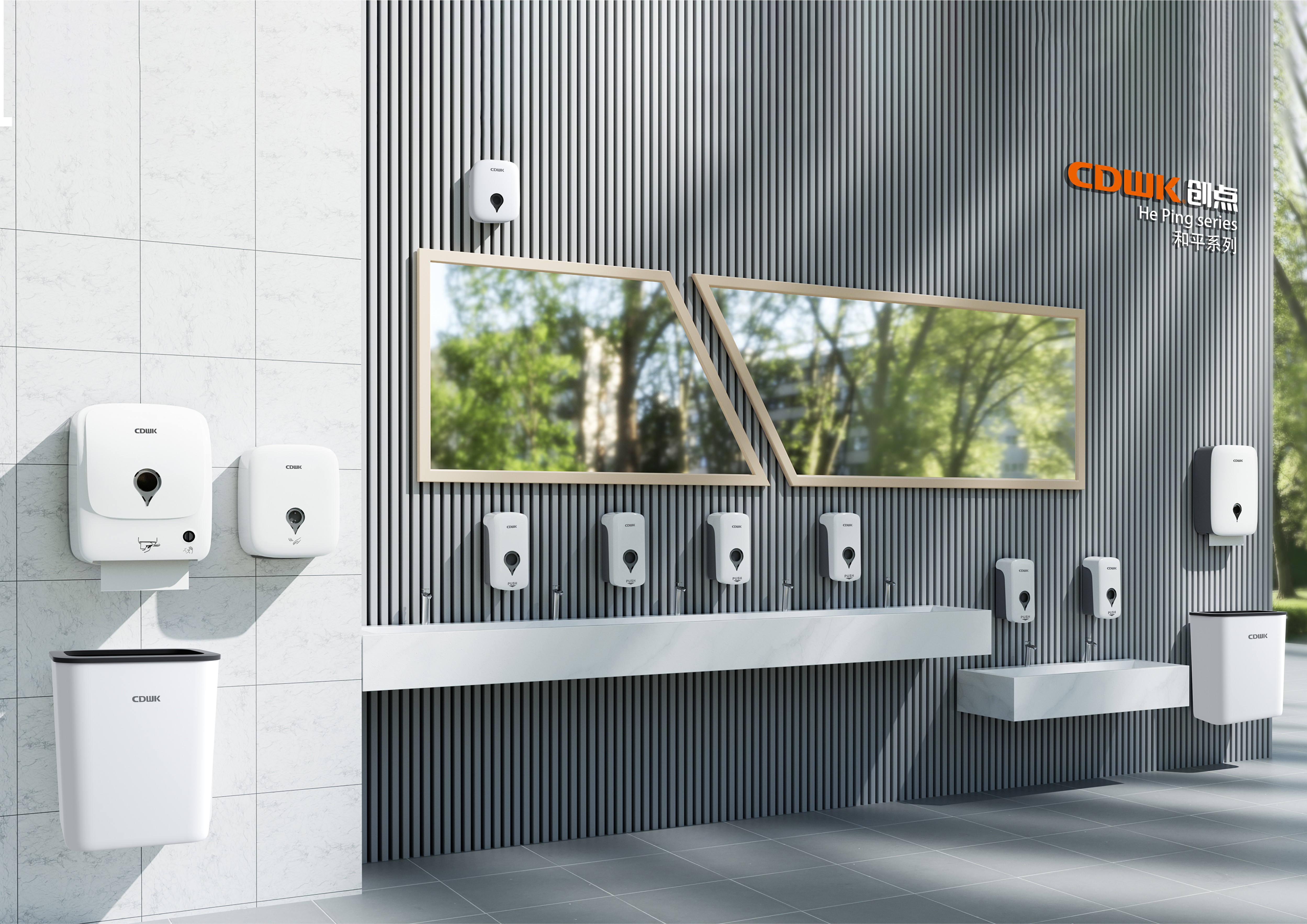 公共衛生間解決方案